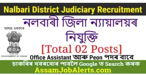 Nalbari District Judiciary Recruitment