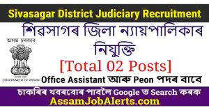 Sivasagar District Judiciary Recruitment