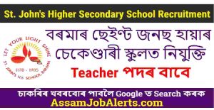 St. John's Higher Secondary School Recruitment