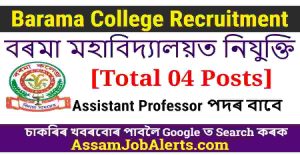 Barama College Recruitment 2024
