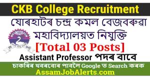 CKB College Recruitment