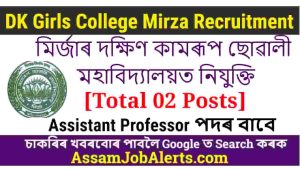 DK Girls College Mirza Recruitment 2024