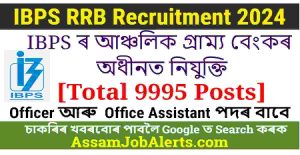 IBPS RRB Recruitment 2024