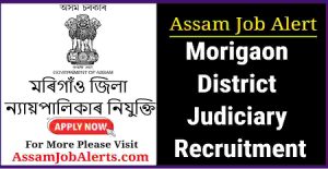 Morigaon District Judiciary Recruitment