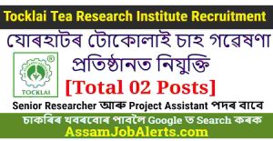 Tocklai Tea Research Institute Recruitment