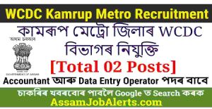 WCDC Kamrup Metro Recruitment