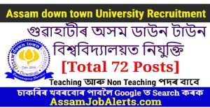 adtu recruitment 2024