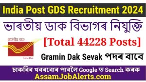 India Post GDS Recruitment 2024