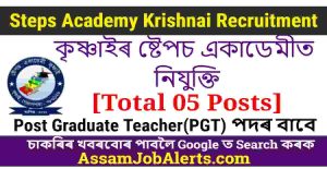 Steps Academy Krishnai Recruitment 2024