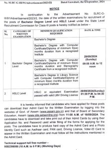 ADRE Admit Card Degree Level