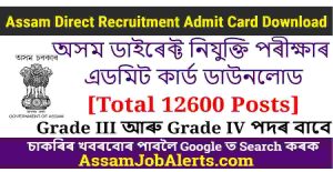 ADRE Admit Card Download