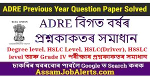 ADRE Previous Year Question Paper Solved