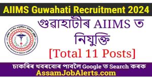 AIIMS Guwahati Recruitment 2024