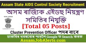 Assam State AIDS Control Society Recruitment