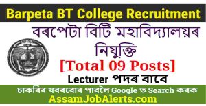 Barpeta BT College Recruitment