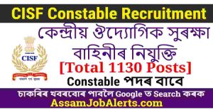 CISF Constable Recruitment