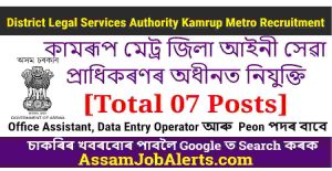 District Legal Services Authority Kamrup Metro Recruitment