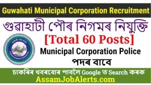 Guwahati Municipal Corporation Recruitment