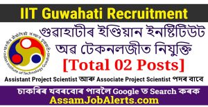IIT Guwahati Recruitment 2024