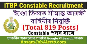 ITBP Constable Recruitment