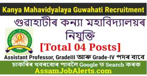 Kanya Mahavidyalaya Guwahati Recruitment