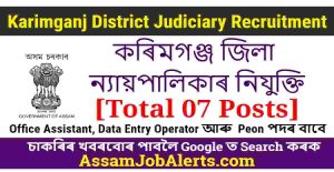 Karimganj District Judiciary Recruitment