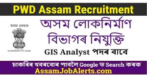 PWD Assam Recruitment