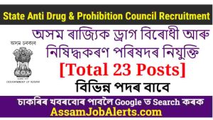 State Anti Drug & Prohibition Council Recruitment