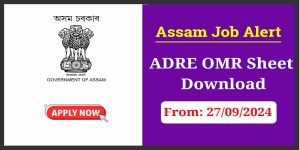 ADRE OMR Sheet Download