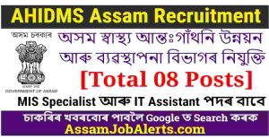 AHIDMS Assam Recruitment