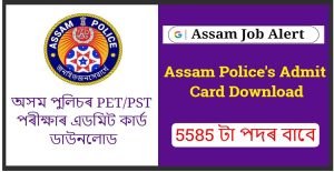 Assam Police Admit Card