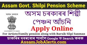 Assam Shilpi Pension