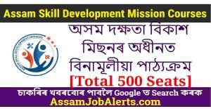 Assam Skill Development Mission Courses