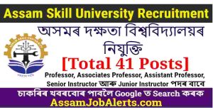 Assam Skill University Job