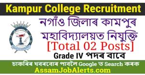 Kampur College Recruitment
