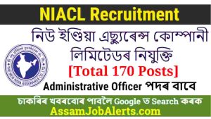 NIACL Recruitment
