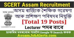 SCERT Assam Lecturer Recruitment