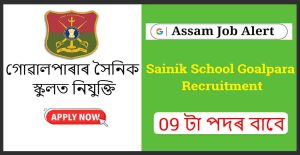 Sainik School Goalpara job
