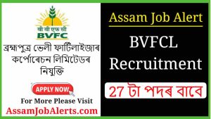 BVFCL Recruitment