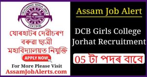 DCB Girls College Jorhat Recruitment