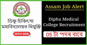 Diphu Medical College Recruitment