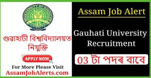 Gauhati University Recruitment