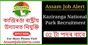 Kaziranga National Park Recruitment