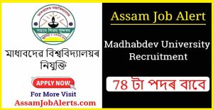 Madhabdev University Recruitment 2024