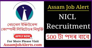 NICL Recruitment