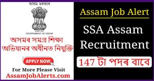 SSA Assam Recruitment