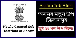 Sub Districts of Assam