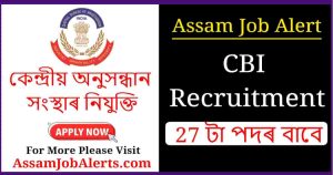 CBI Recruitment 2024