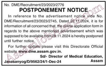 DME Recruitment Postponement Notice