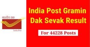 India Post Gramin Dak Sevak Result 2024